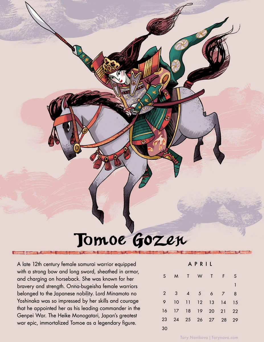 04-tomoegozen-Torynova.jpg
