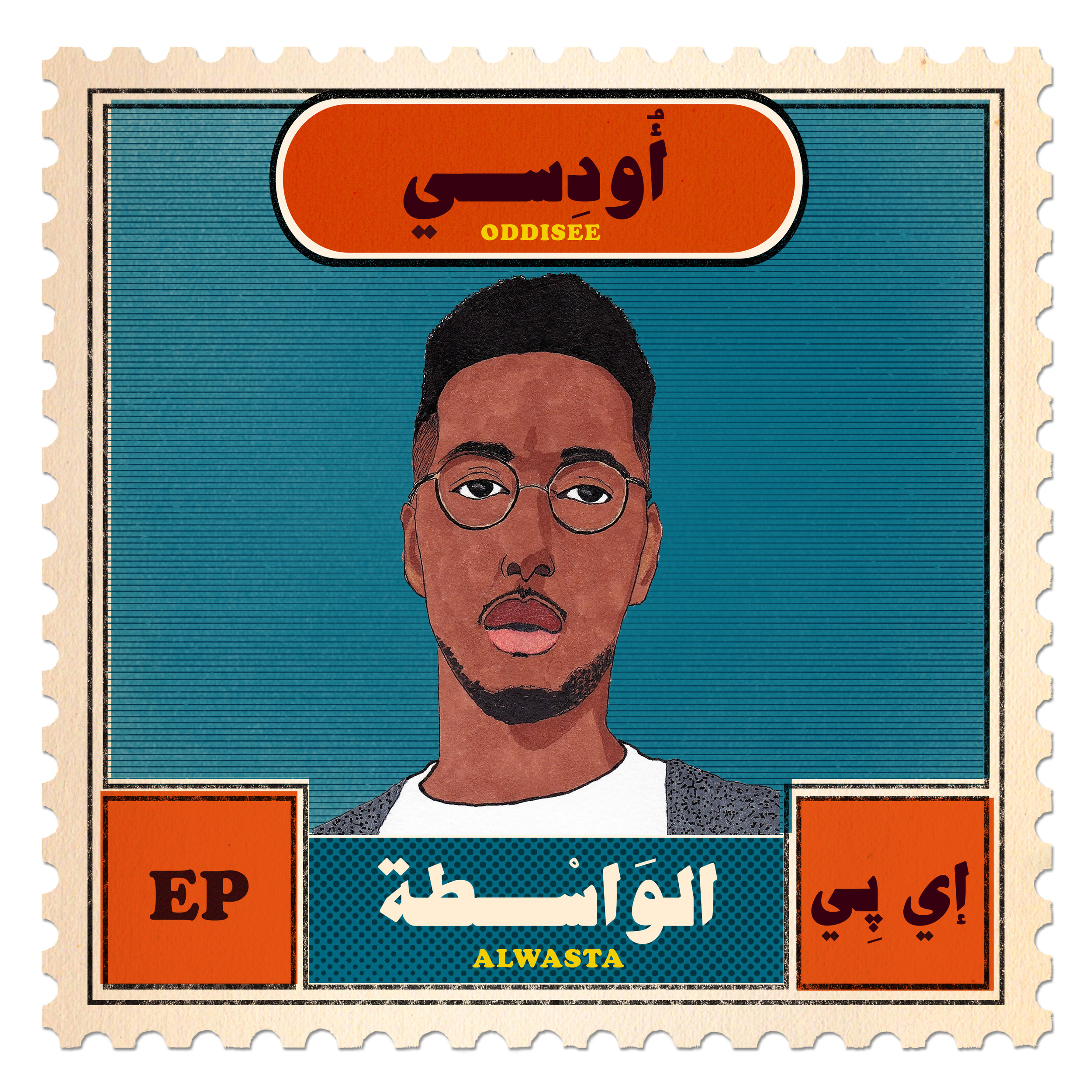 Artist: Oddisee Album: Alwasta