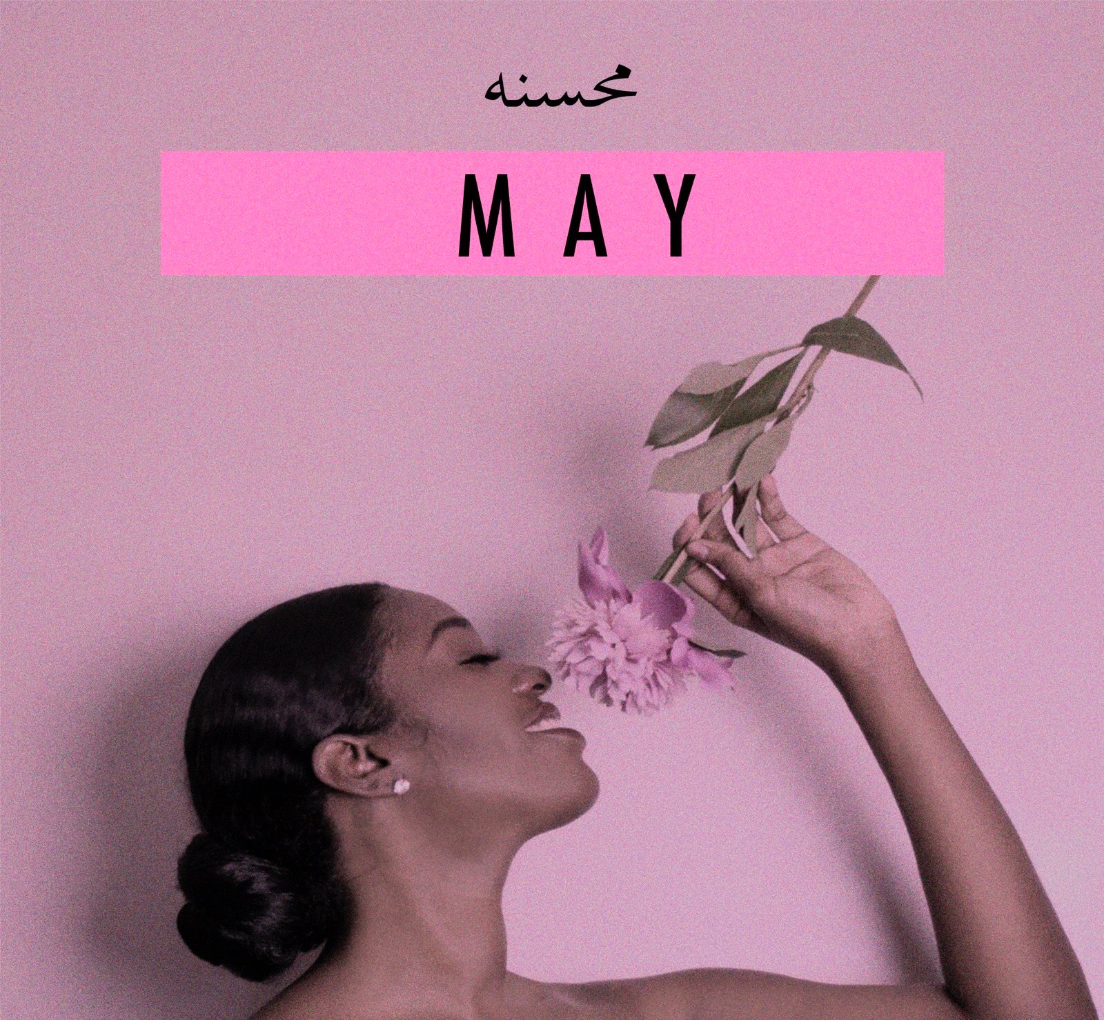 Artist: Muhsinah Album: May (EP)