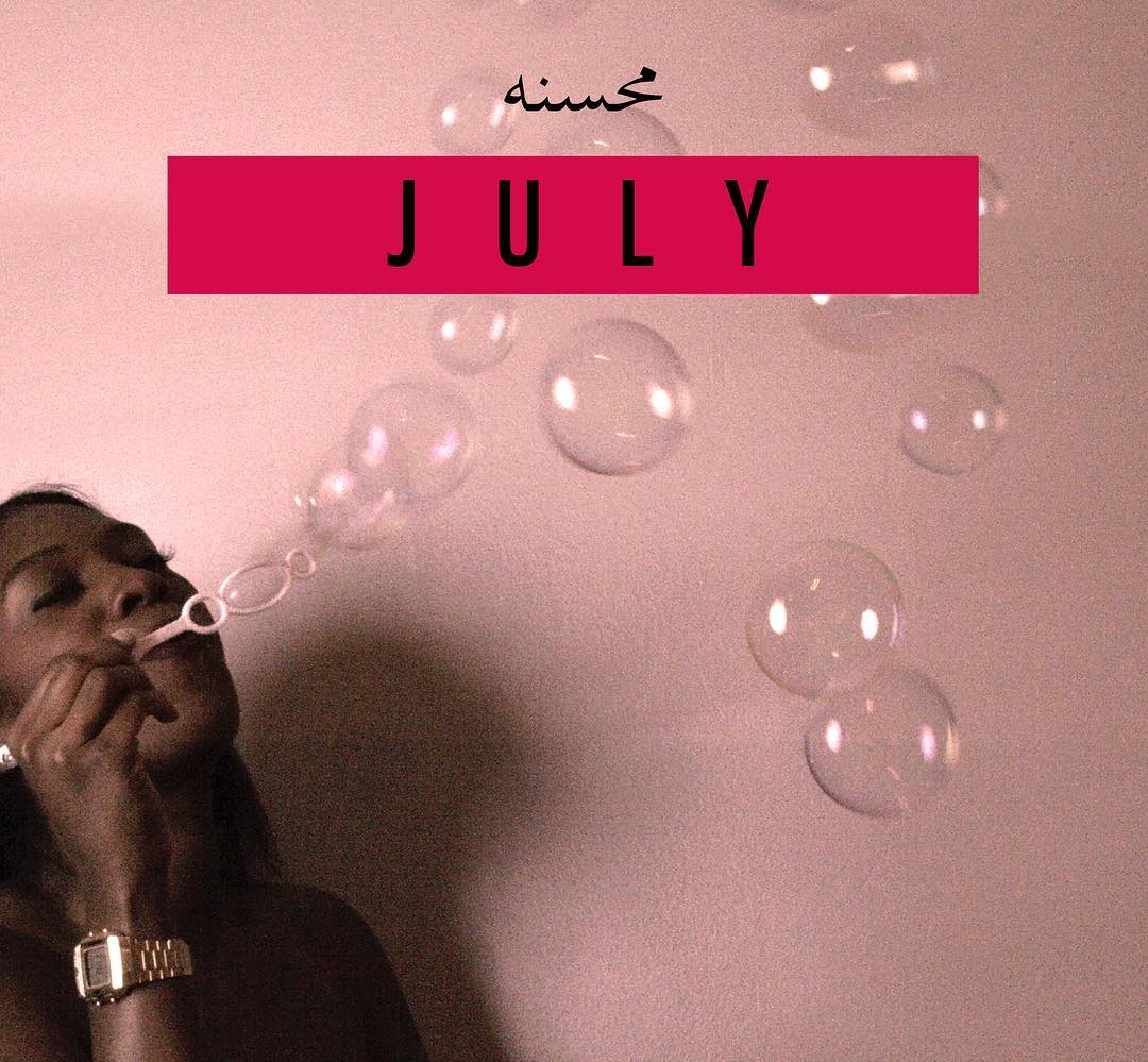 Artist: Muhsinah Album: July EP
