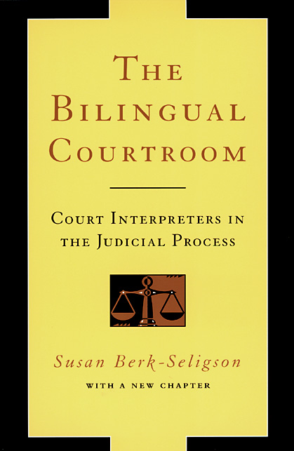 Bilingual Courtroom.jpg