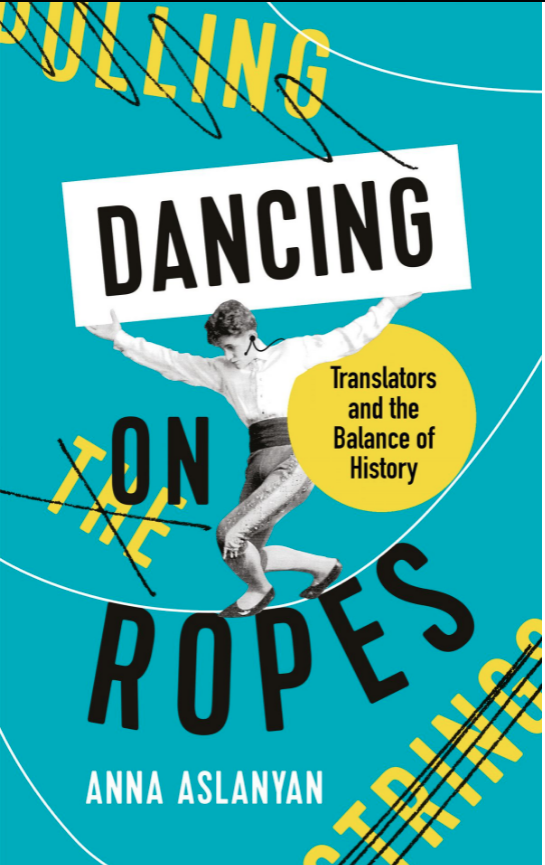 COVER - Dancing on Ropes.png