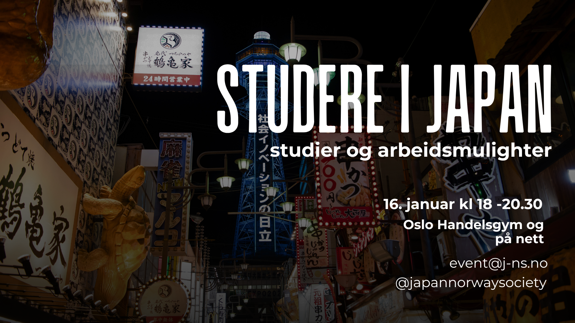 Study and work abroad opportunities for Norwegians (and language courses in Norway