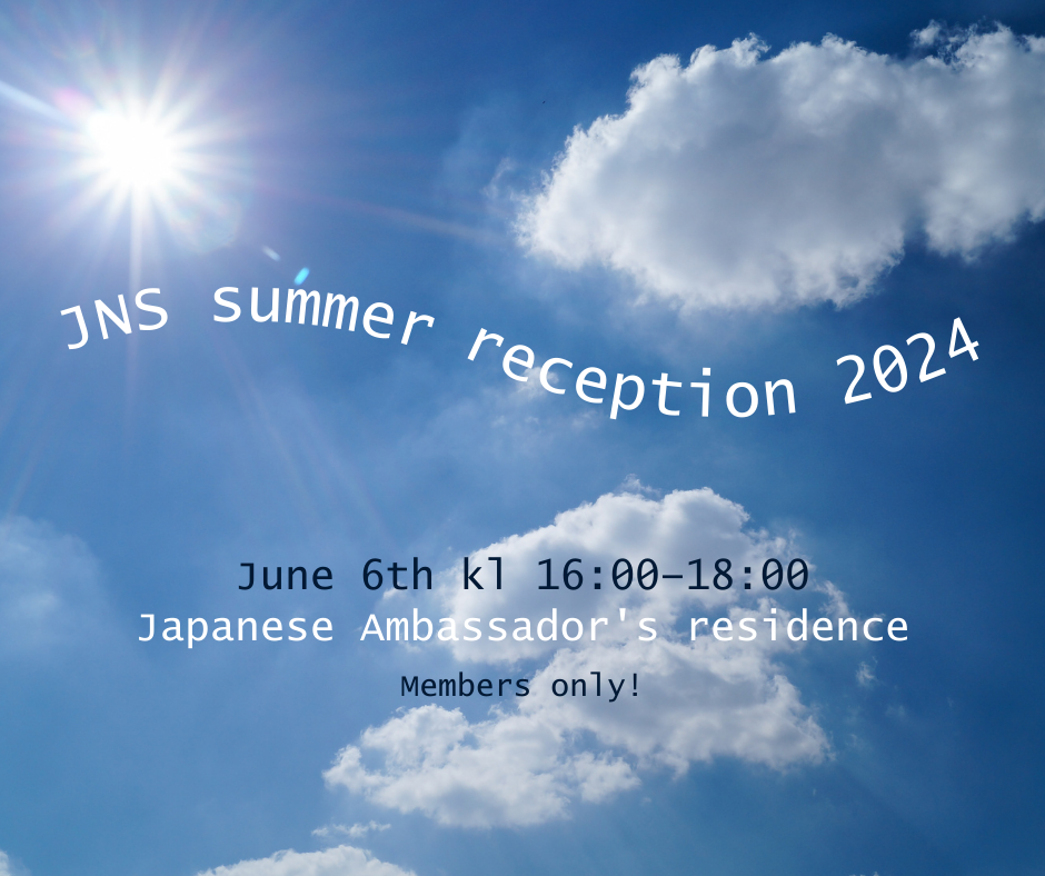 2024 Summer Reception