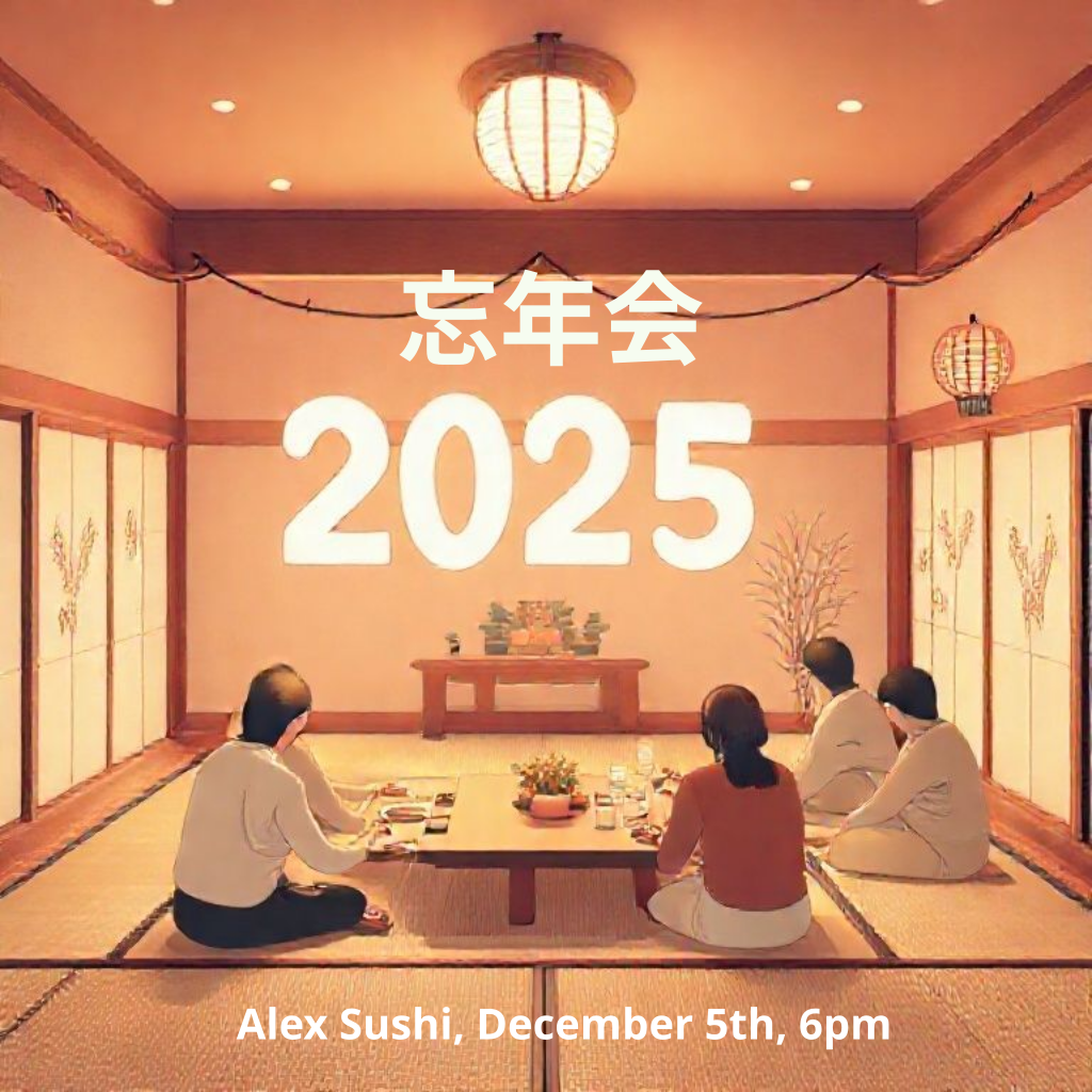 Bonenkai 2025