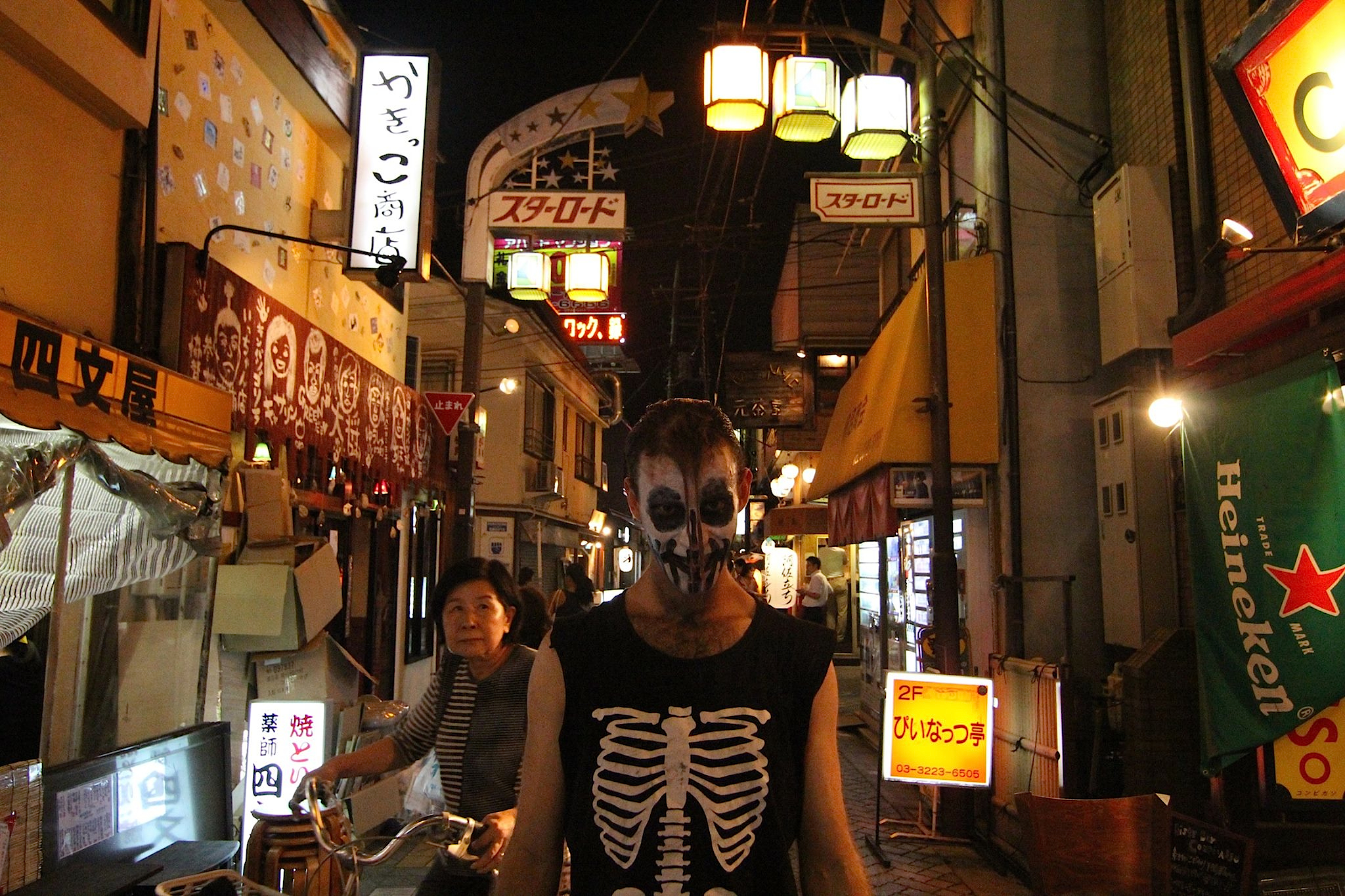 GUIGUISUISUI : Tokyo