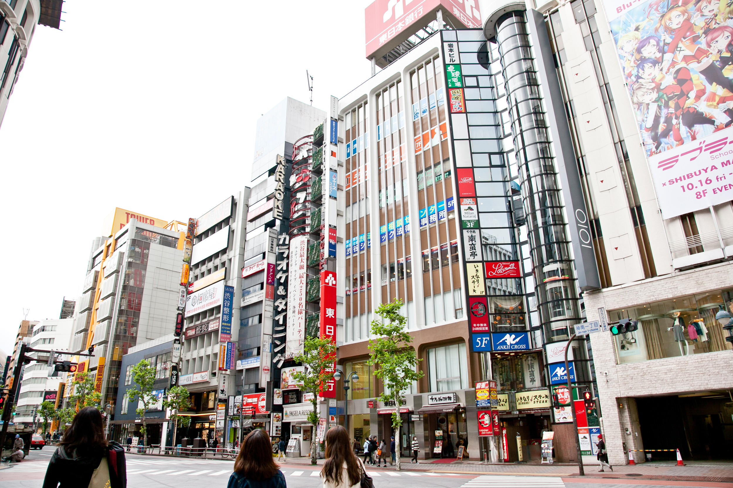 The streets of Shibuya - filled with shopping and entertainment complexes! 