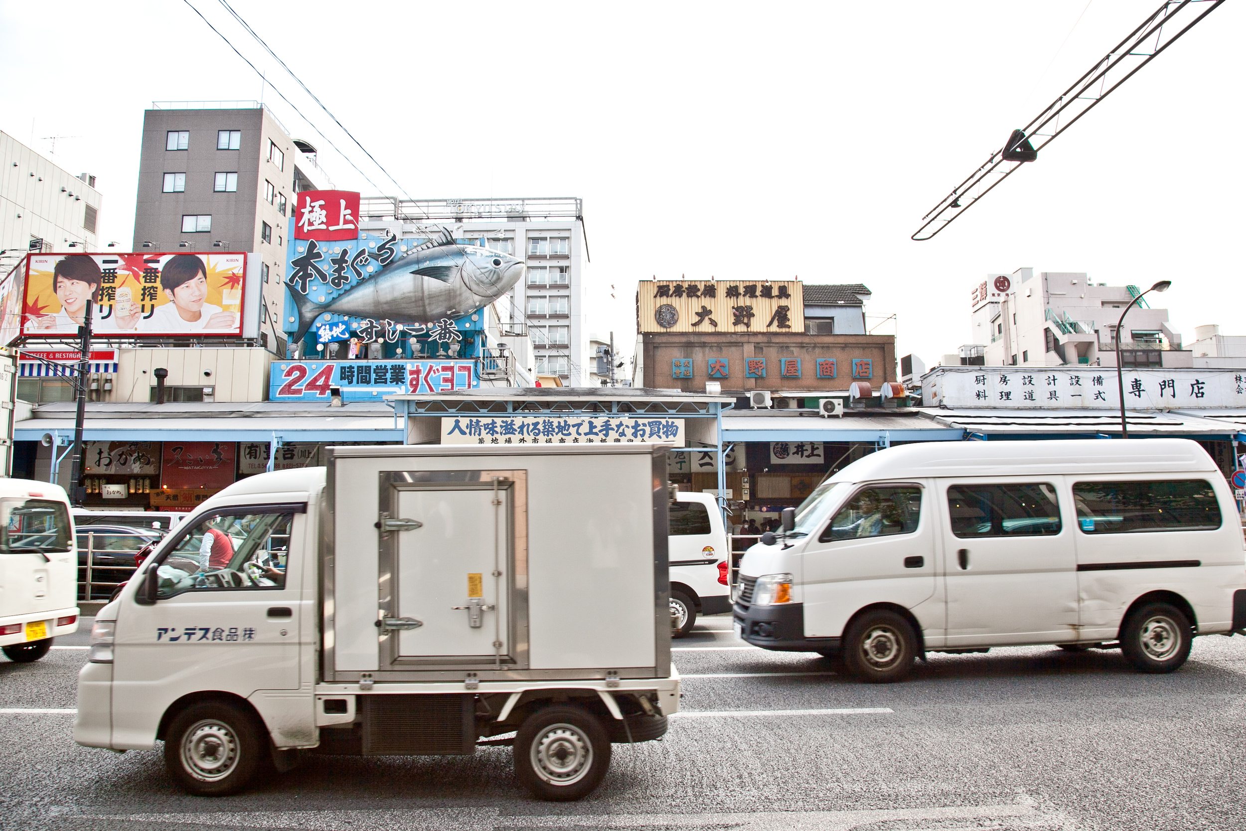Outside Tsukiji Fish Market