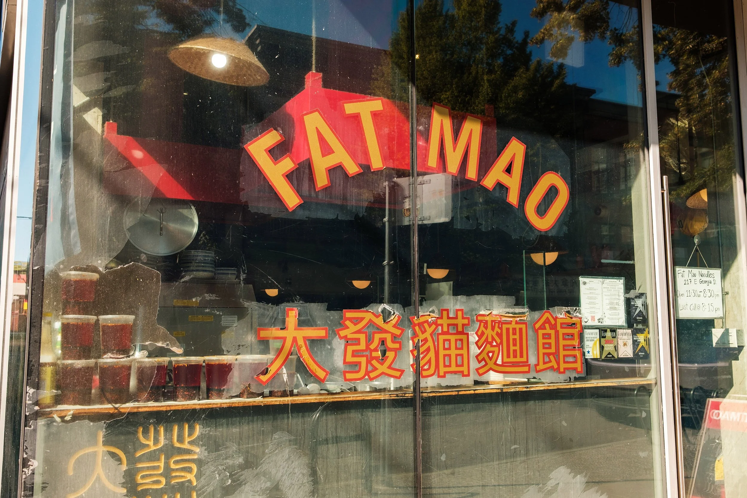 Fat Mao Restaurant in Chinatown, Vancouver. Sample imagge