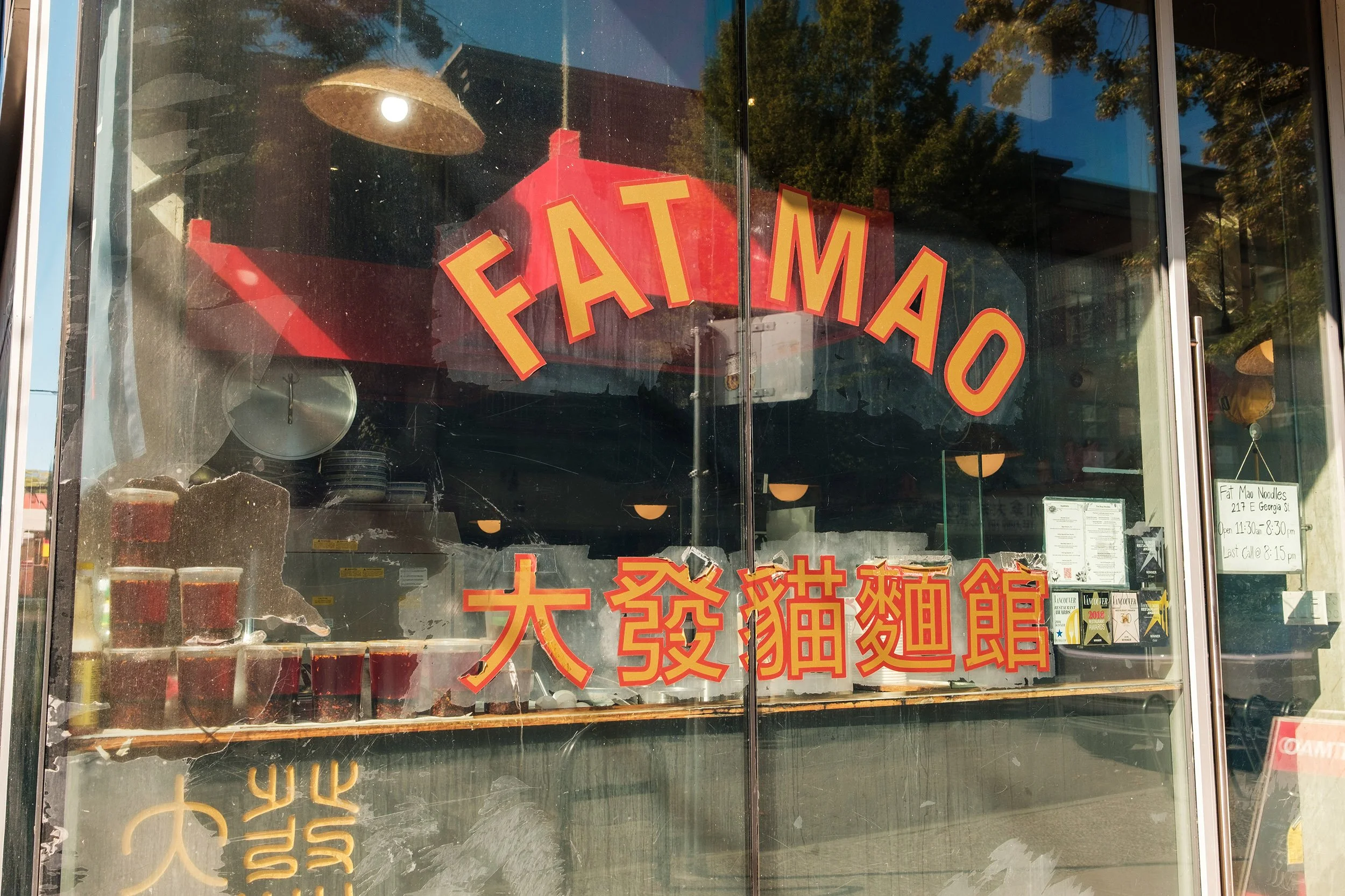 Fat Mao Noodles Chinatown Vancouver