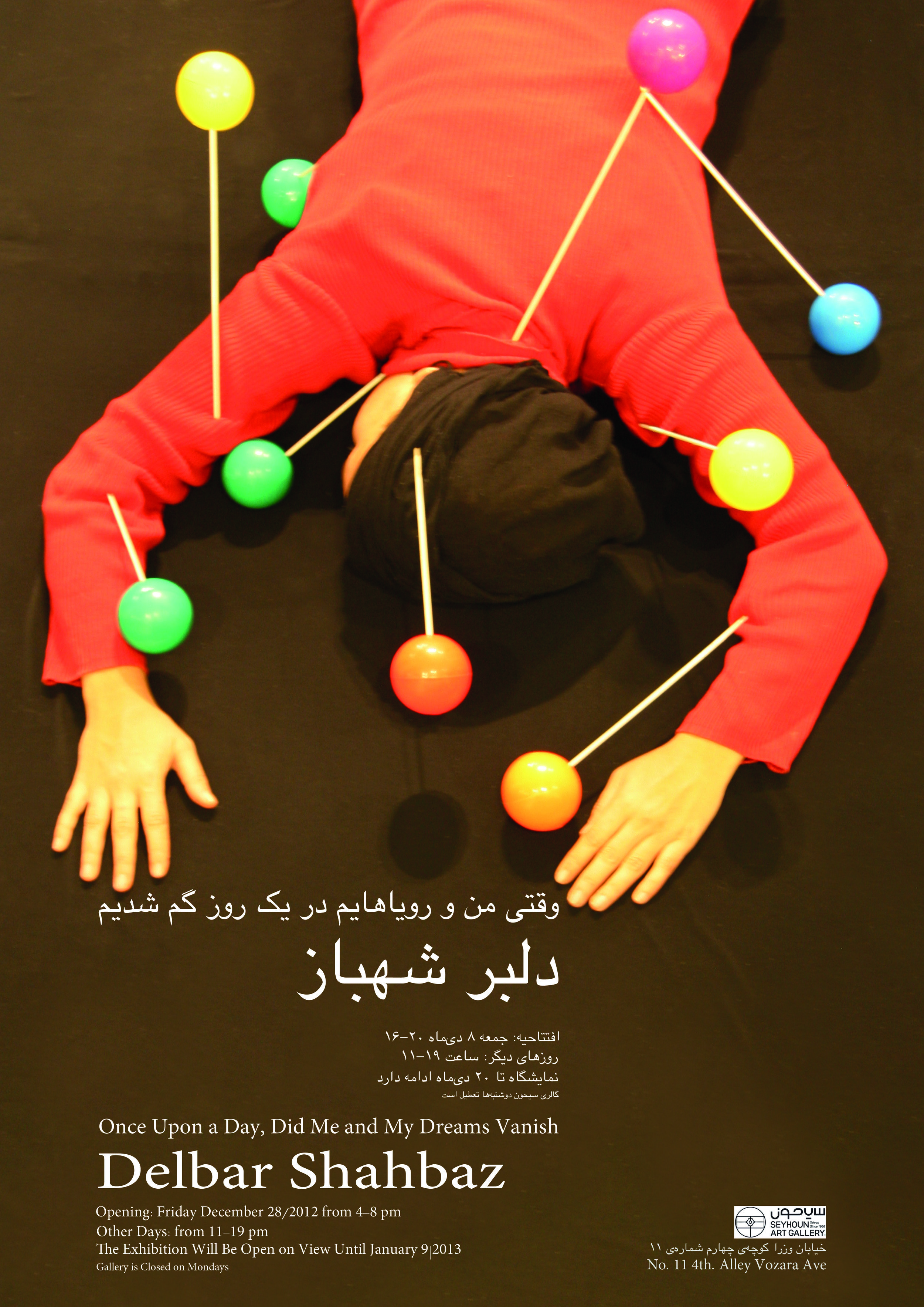 Poster 1غتب.jpg