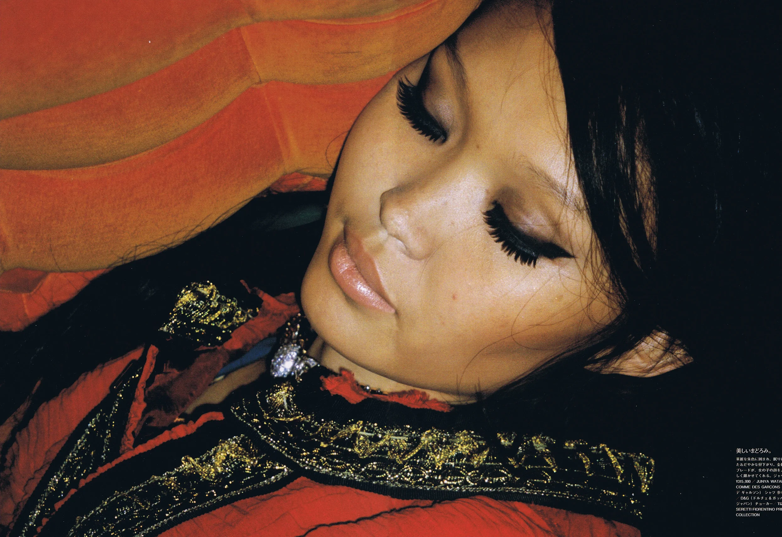 Japanese Vogue