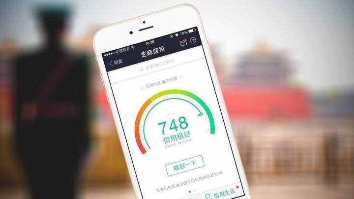 Users are encouraged to share their Alipay credit score on social media. Image Source: techinasia.com