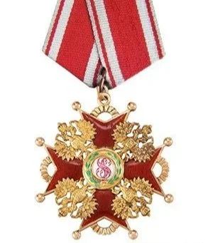 Order of Saint Stanislaus