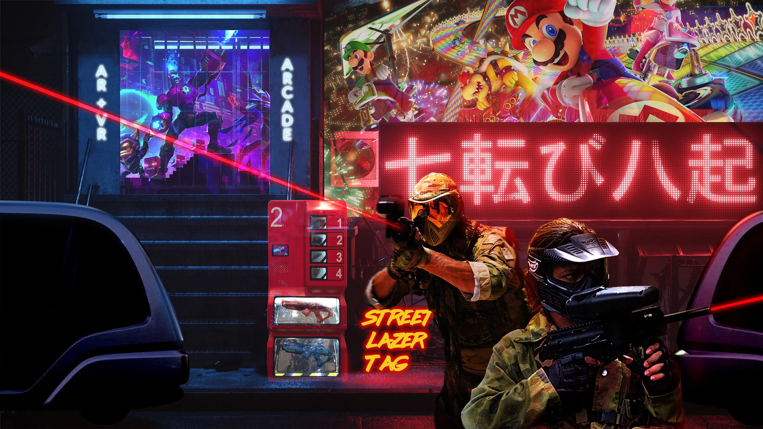 An example of city wide gaming: Augmented Reality Laser Tag