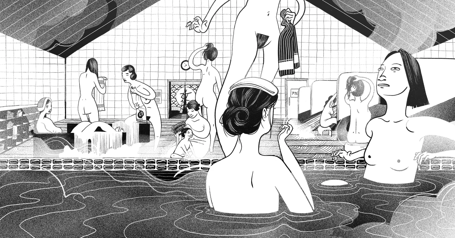 Bath House
