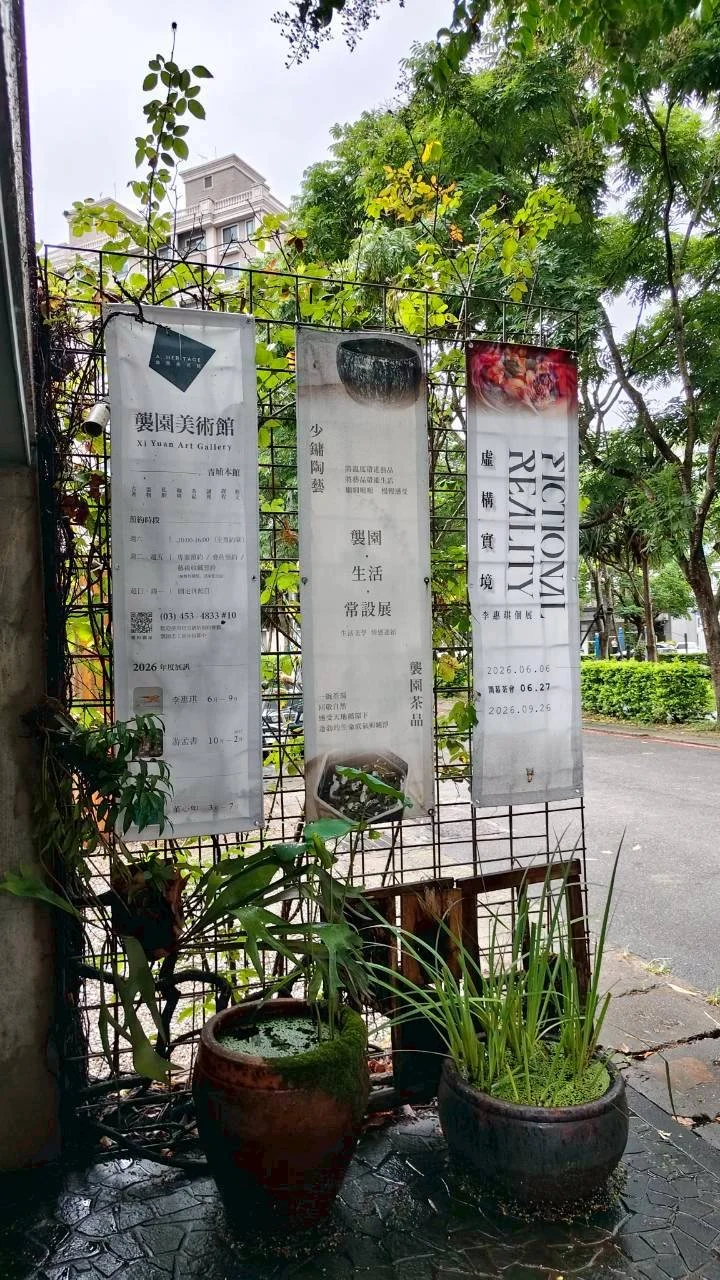 Hui Chi Lee Solo Exhibition