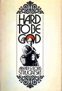 hard to be.jpg