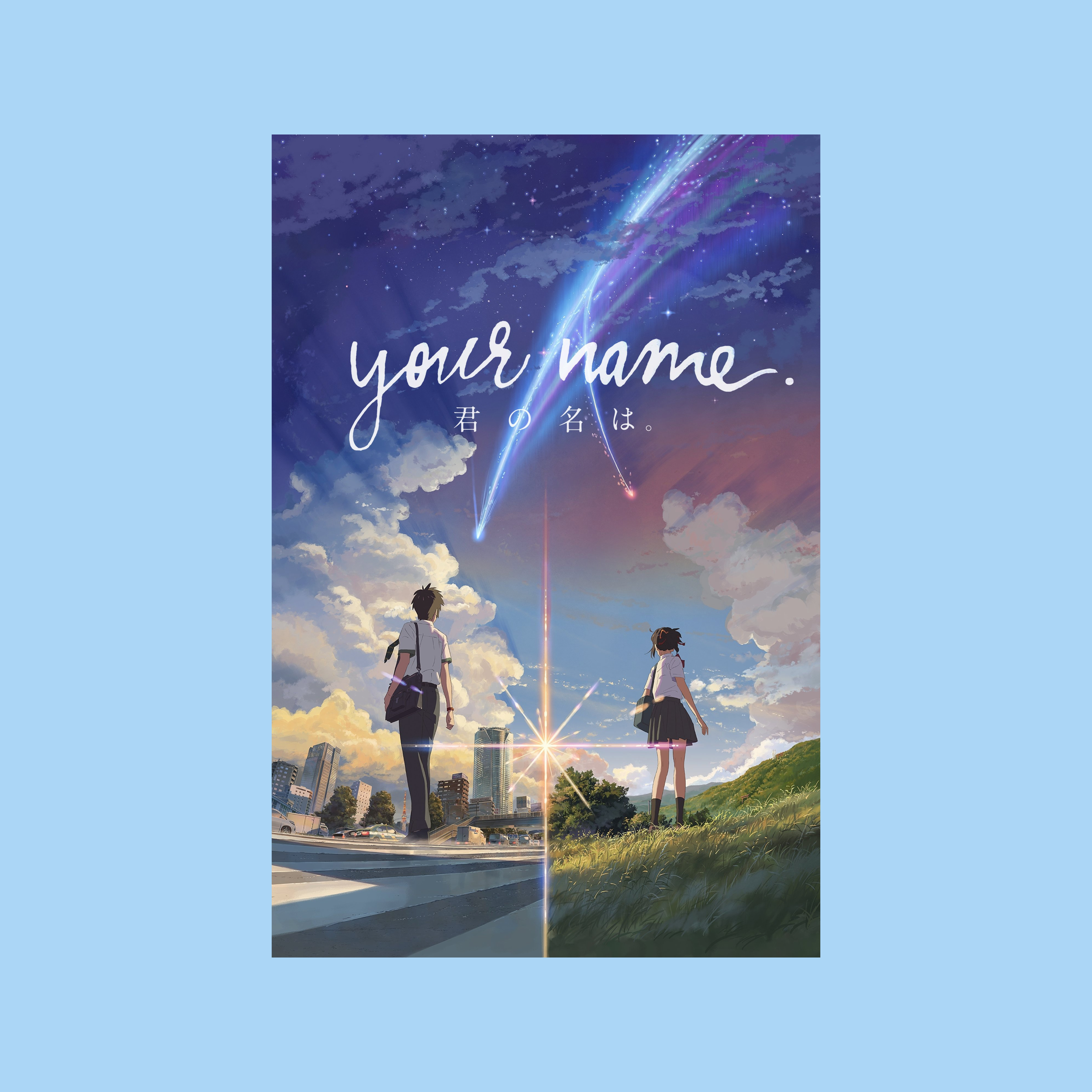 Your Name