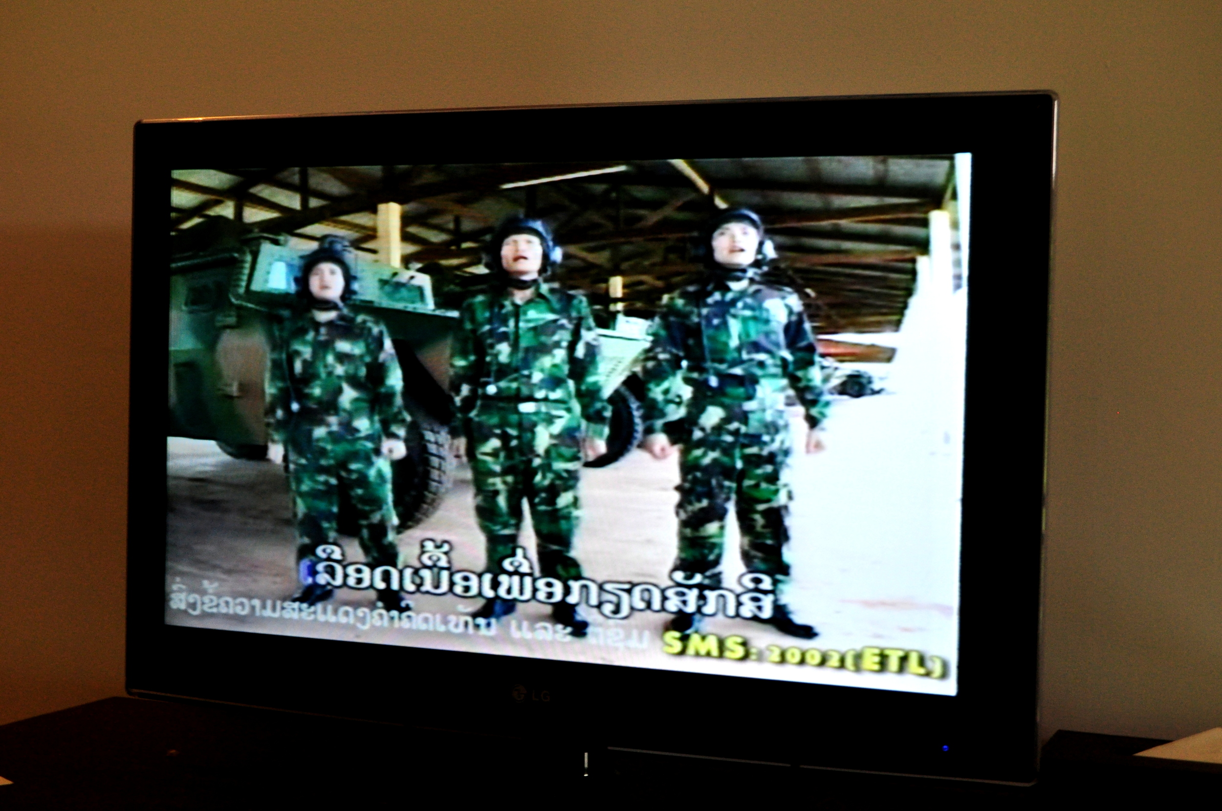 Military Karaoke on Cable TV