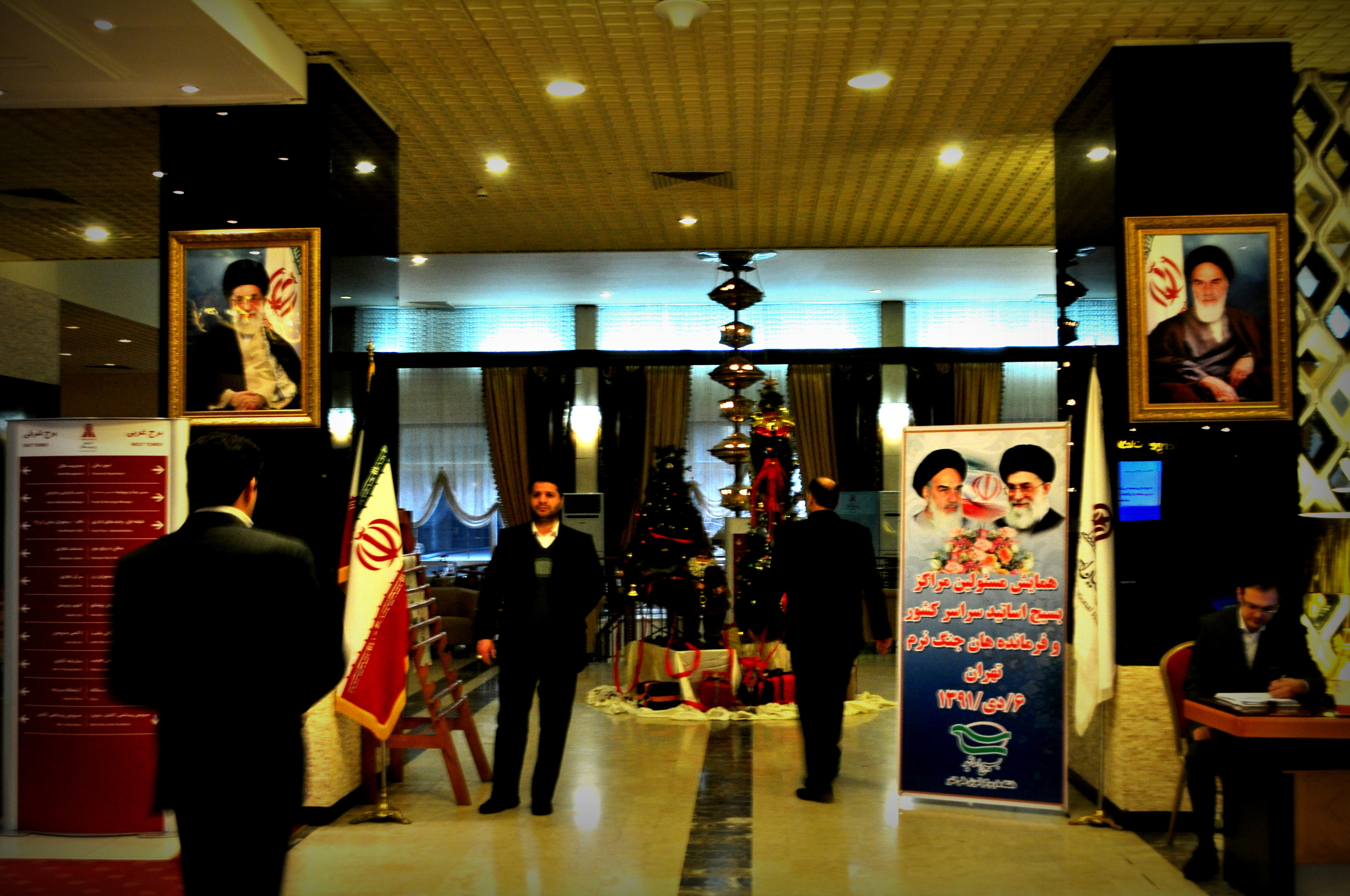 Ayatollah and Christmas