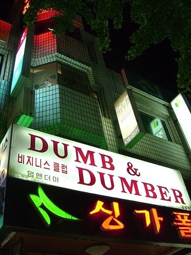 Business 'Club'