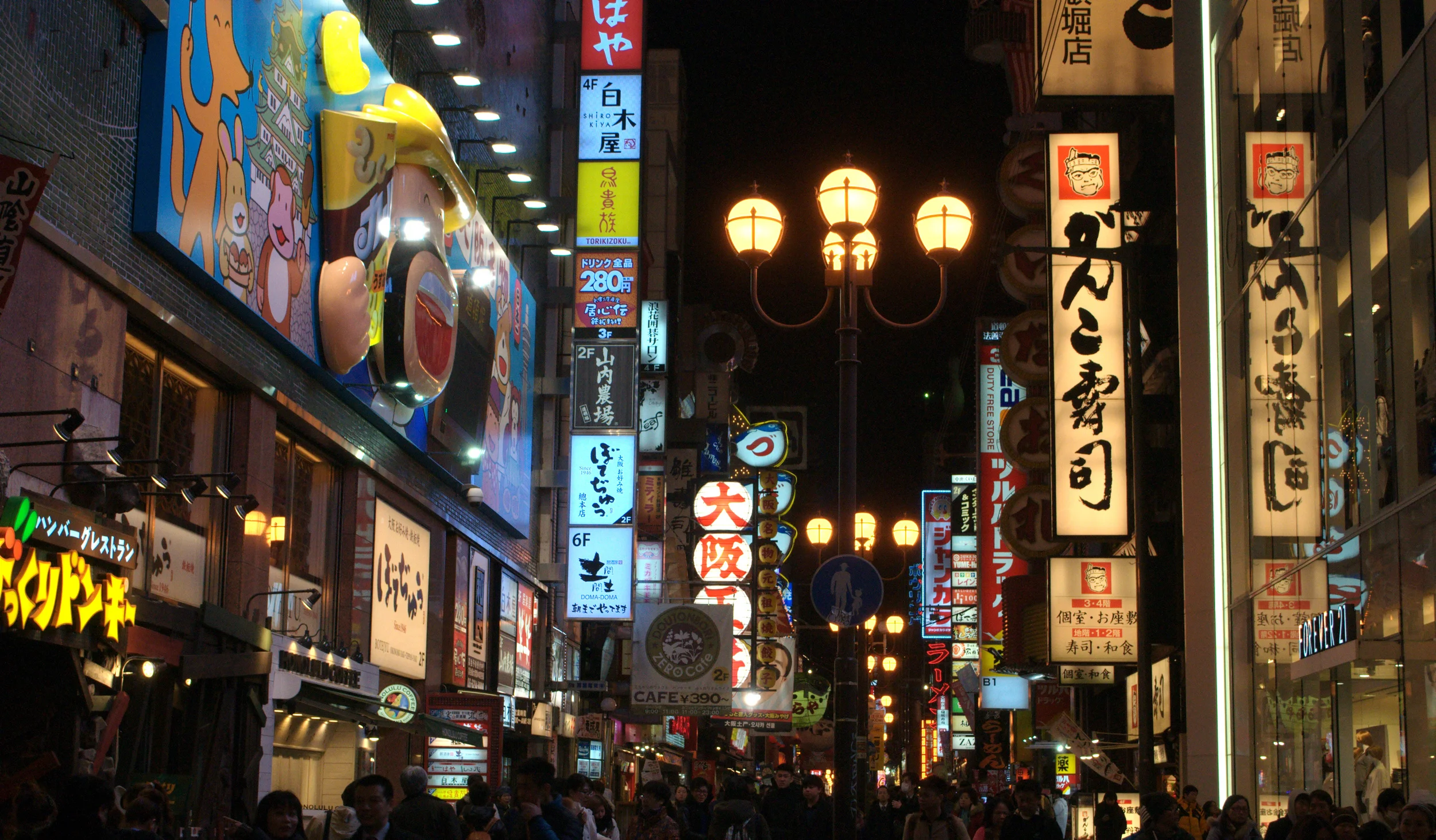 Dotonbori