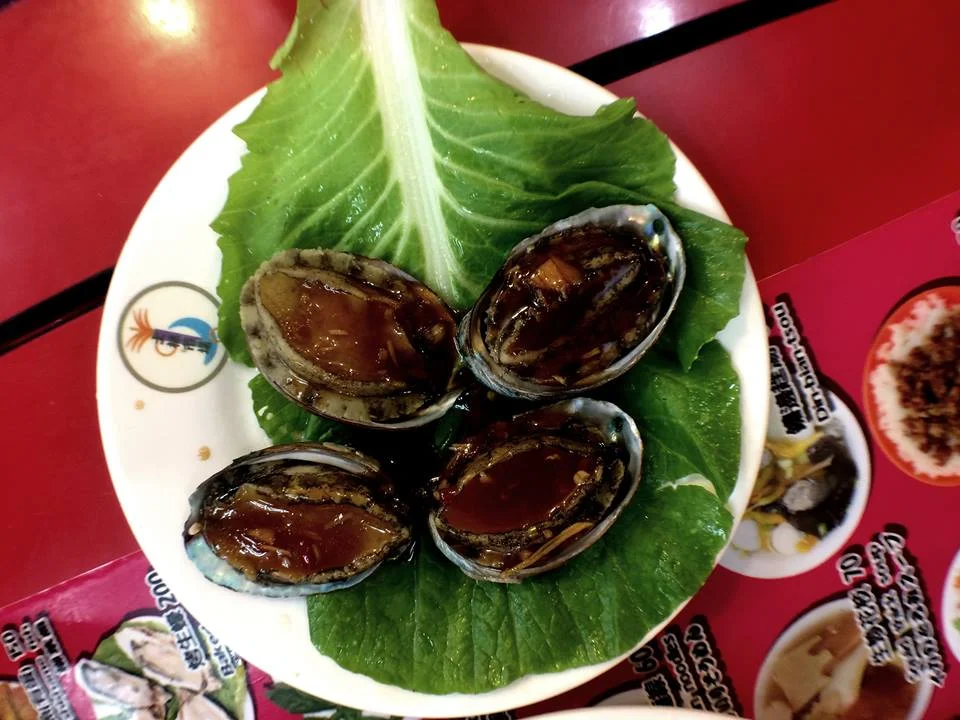 Abalone