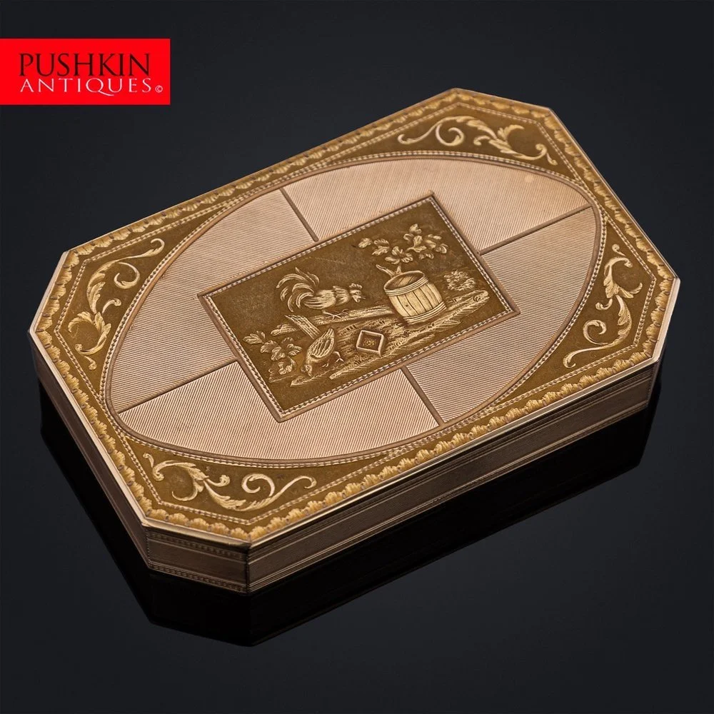 RECENT ACQUISITIONS - 4th August, 2023