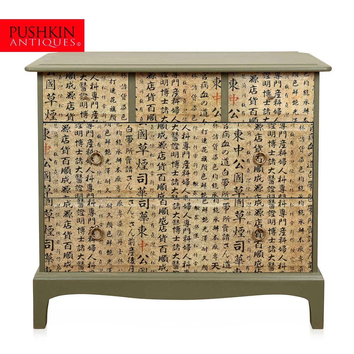 RECENT ACQUISITIONS - 12th February, 2024