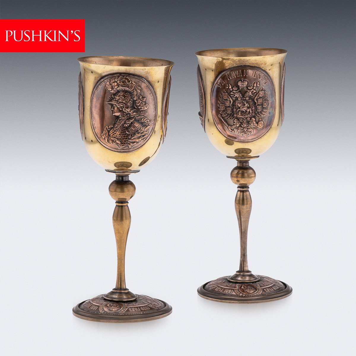 PUSHKINS.COM - A00004 - ANTIQUE 20thC RUSSIAN IMPERIAL WORLD WAR I PAIR OF COMMEMORATIVE GOBLETS - 02.jpg