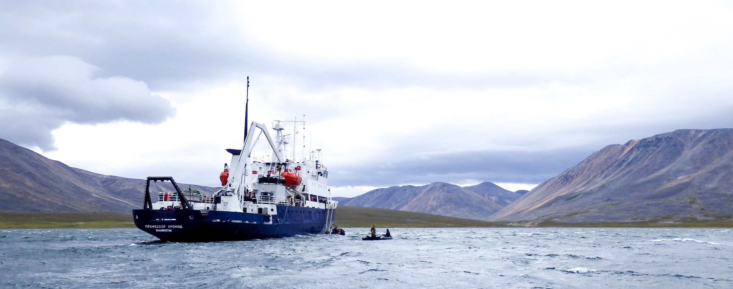 The Russian Far East remains one of the least accessible regions in the entire Arctic, if not the world. The Professor Khromov near Cape Arakamchechen, Chukotka. 