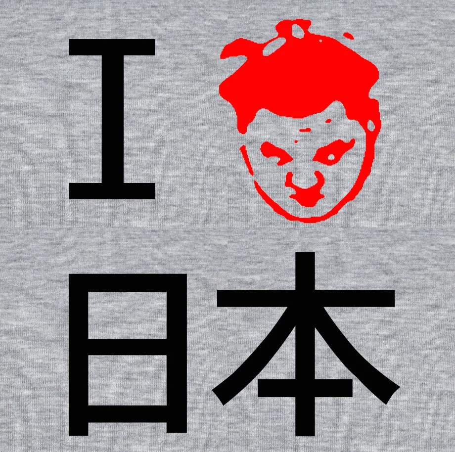 i heart JAPAN REF ONLY.jpg
