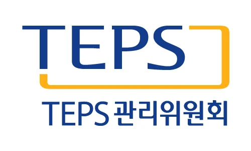 TEPS관리위원회_컬러.jpg