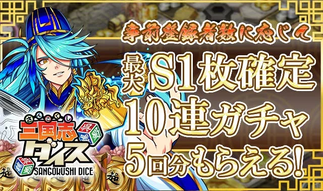 yoyaku10_特典画像.jpg