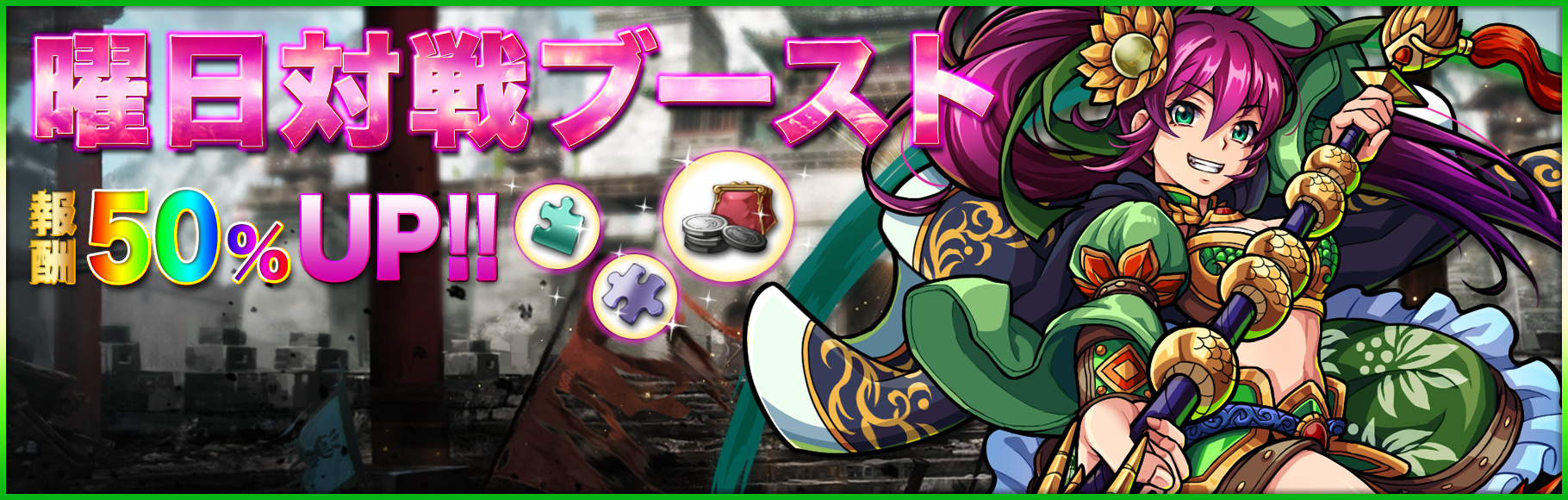 non_yobi-banner1 (1).png