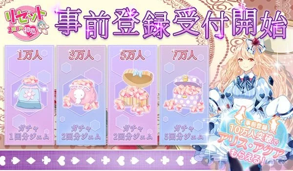 yuna_jizen_600x350.jpg