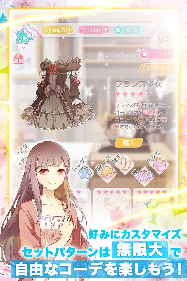 yuna_Screenshot3_640x960_100.jpg