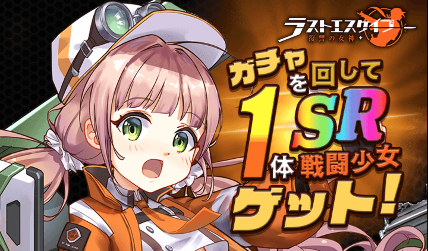 ニュースリリース Voyage Sync Games ニュースリリース Voyage Sync Games