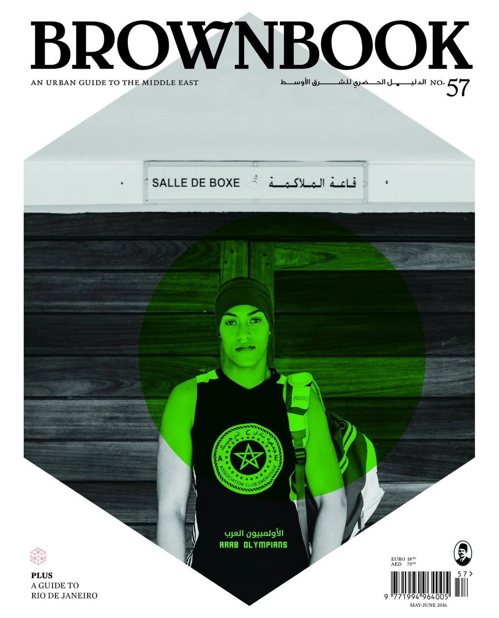 Brownbook-Olympic.jpg