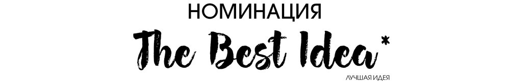 Без названия.jpeg