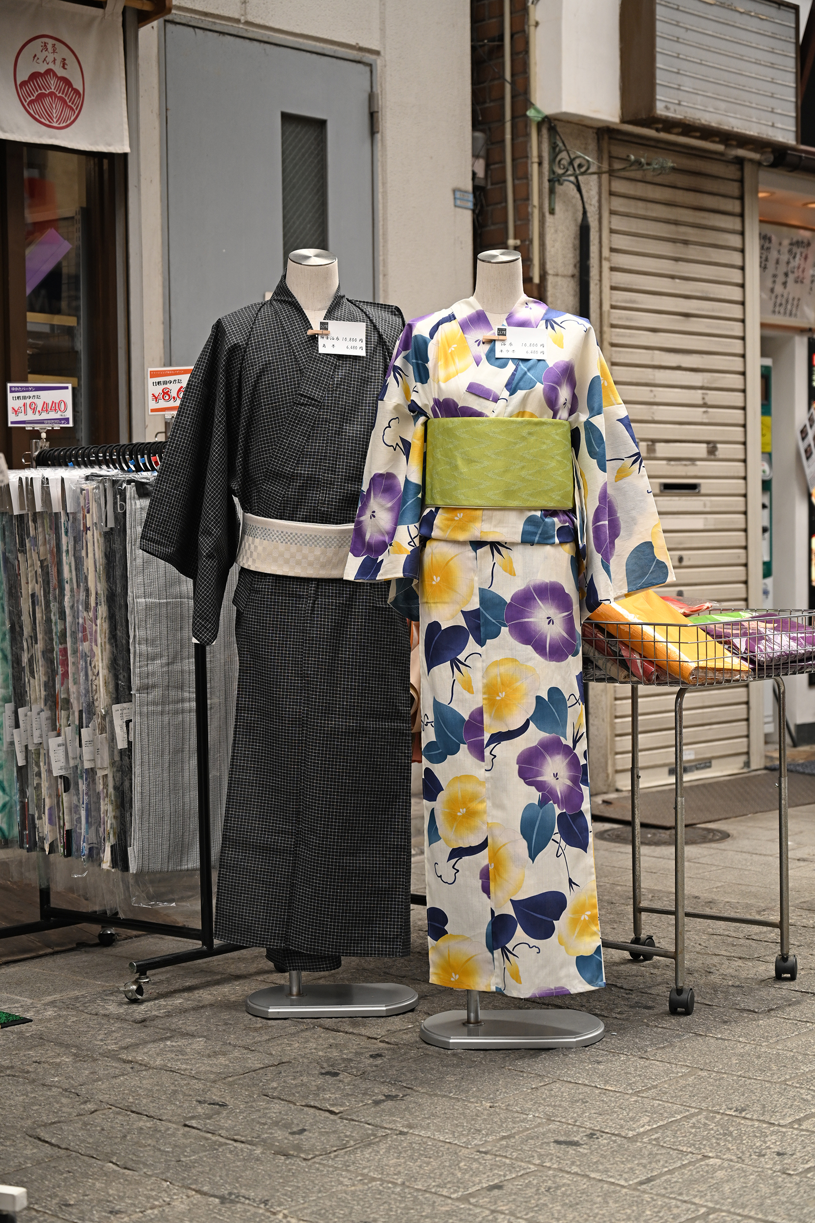 Asakusa