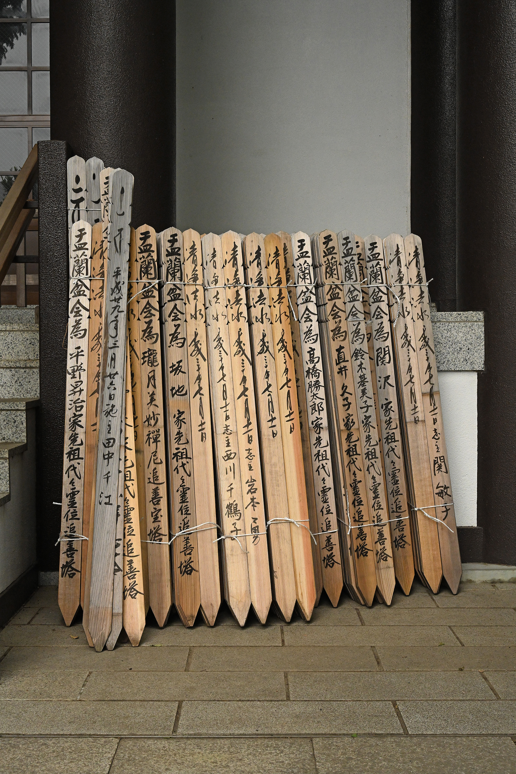 Sotoba (Grave Markers), Joganji Temple, Nakano