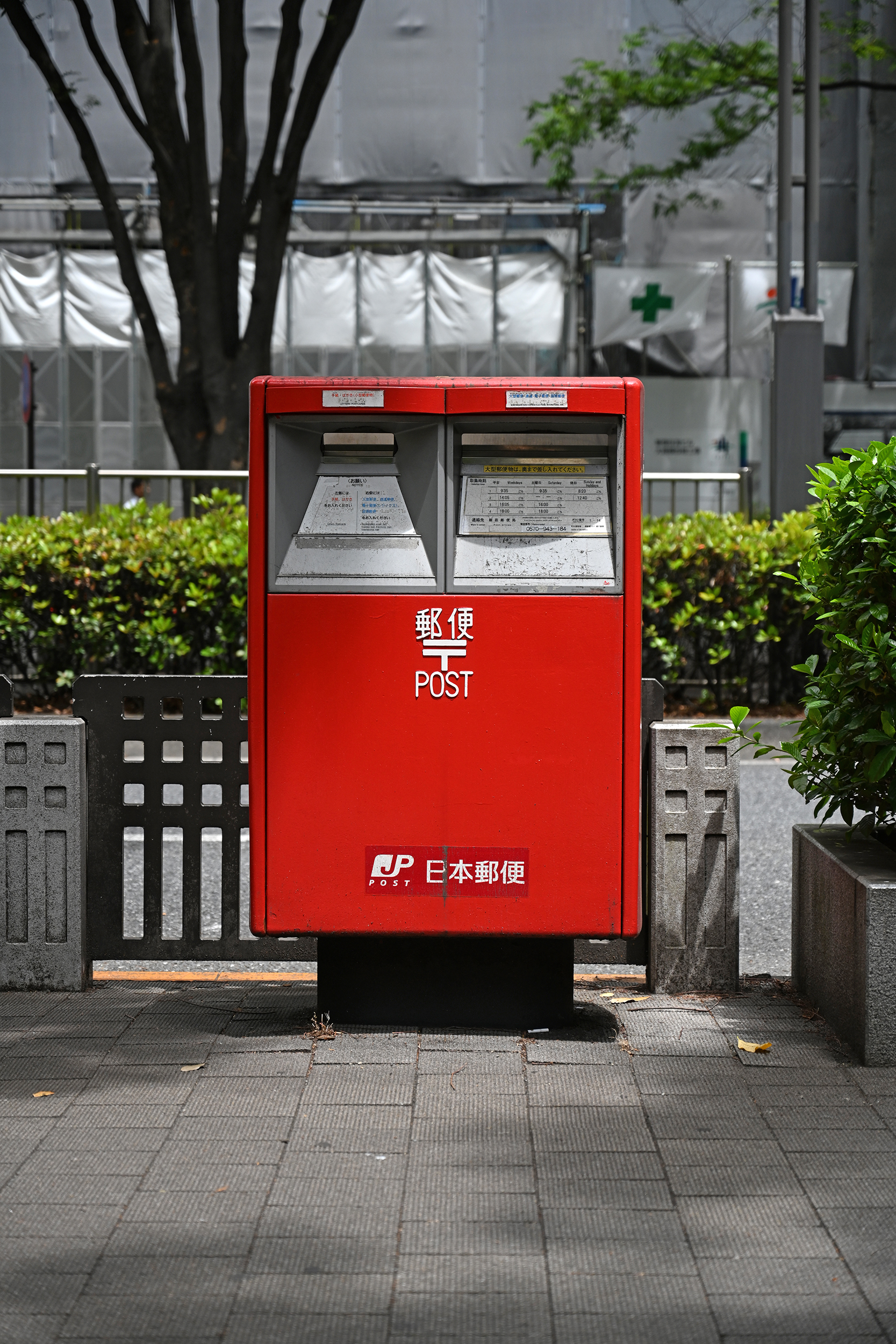 Post Box Near Tokyo Metropolitan Center, Shinjuku