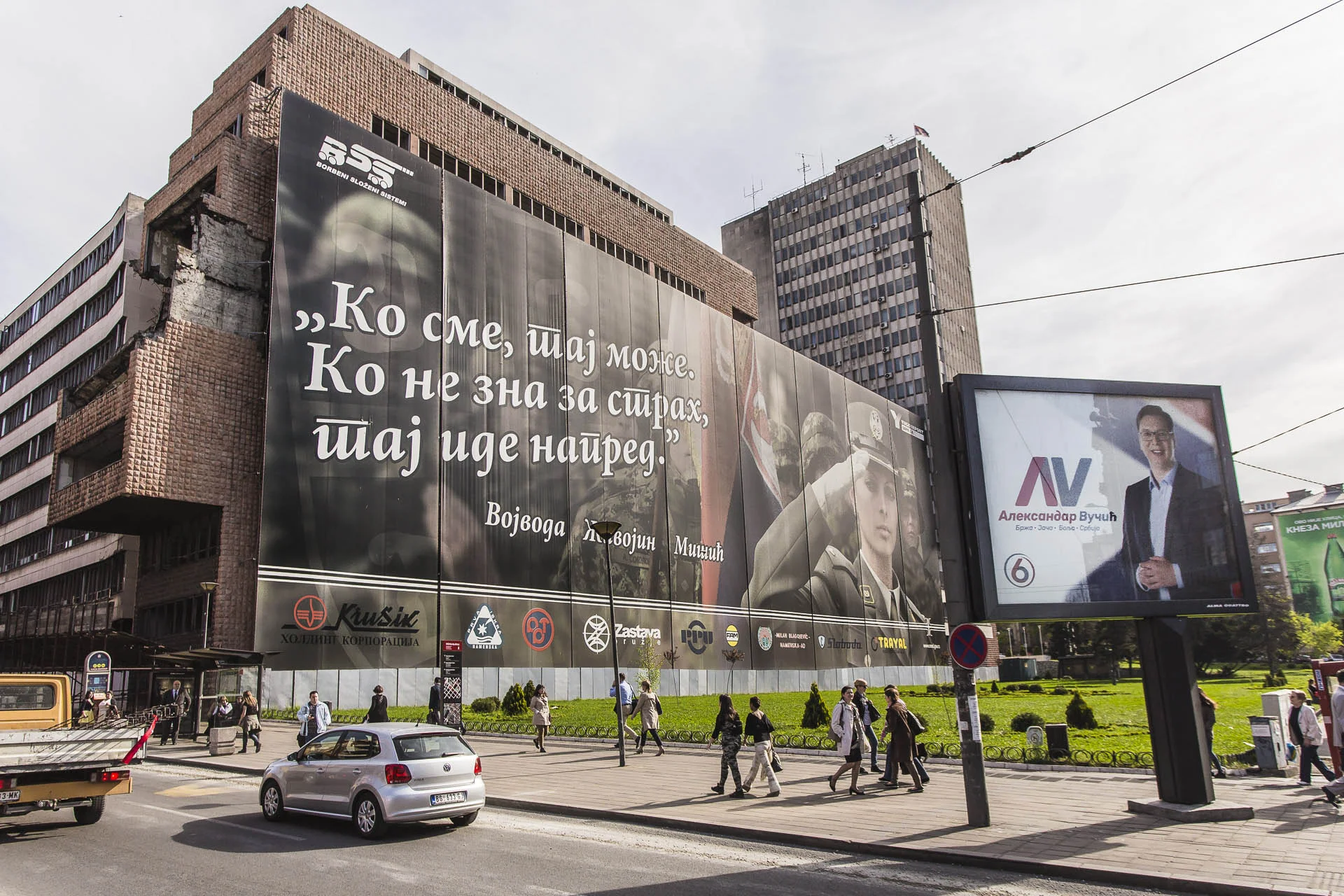 A gigantic advertisemnt covers the signs of the Nato bombings over the former Headquarters of the Serbian Army. On a side the omnipresent advertisment of Vucic election campaign.