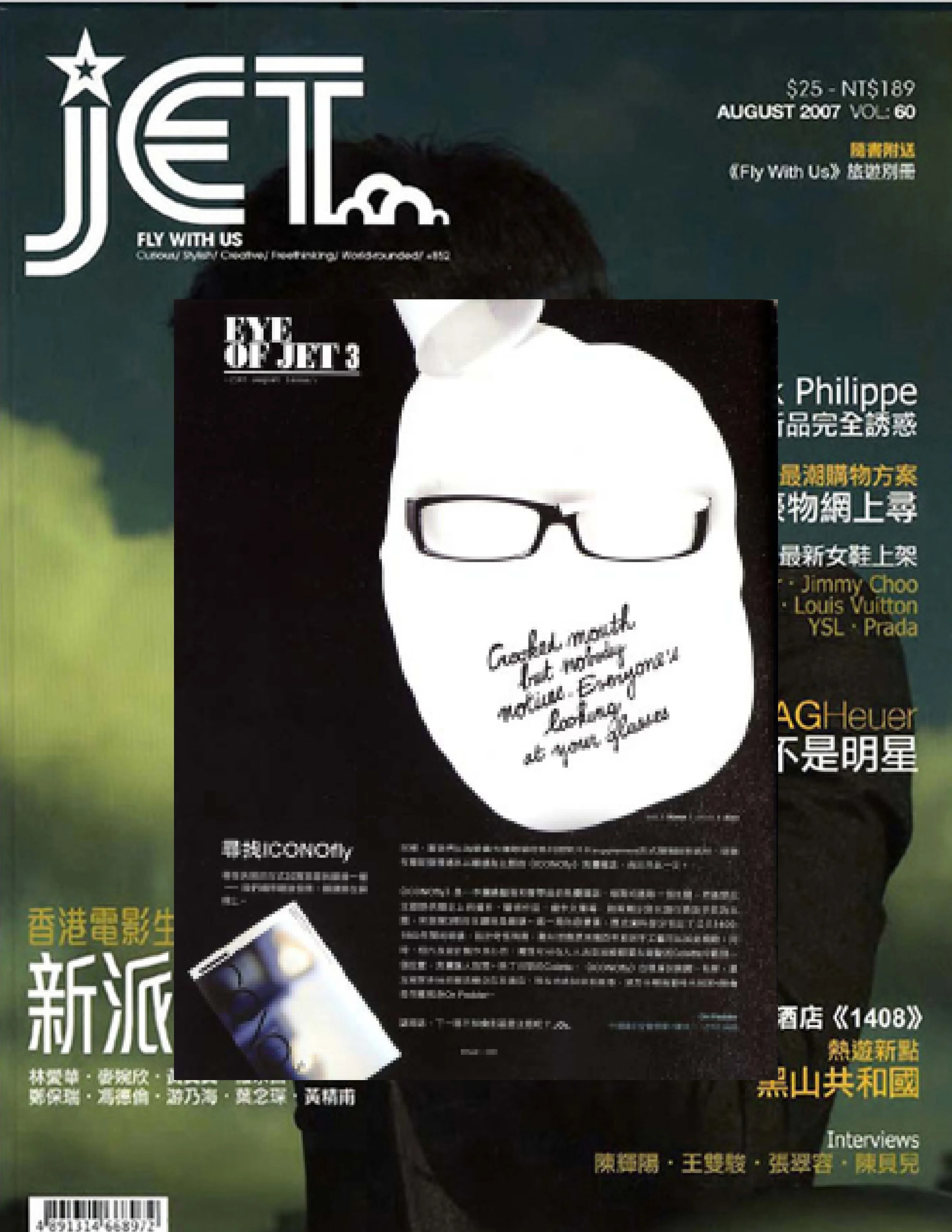 JET