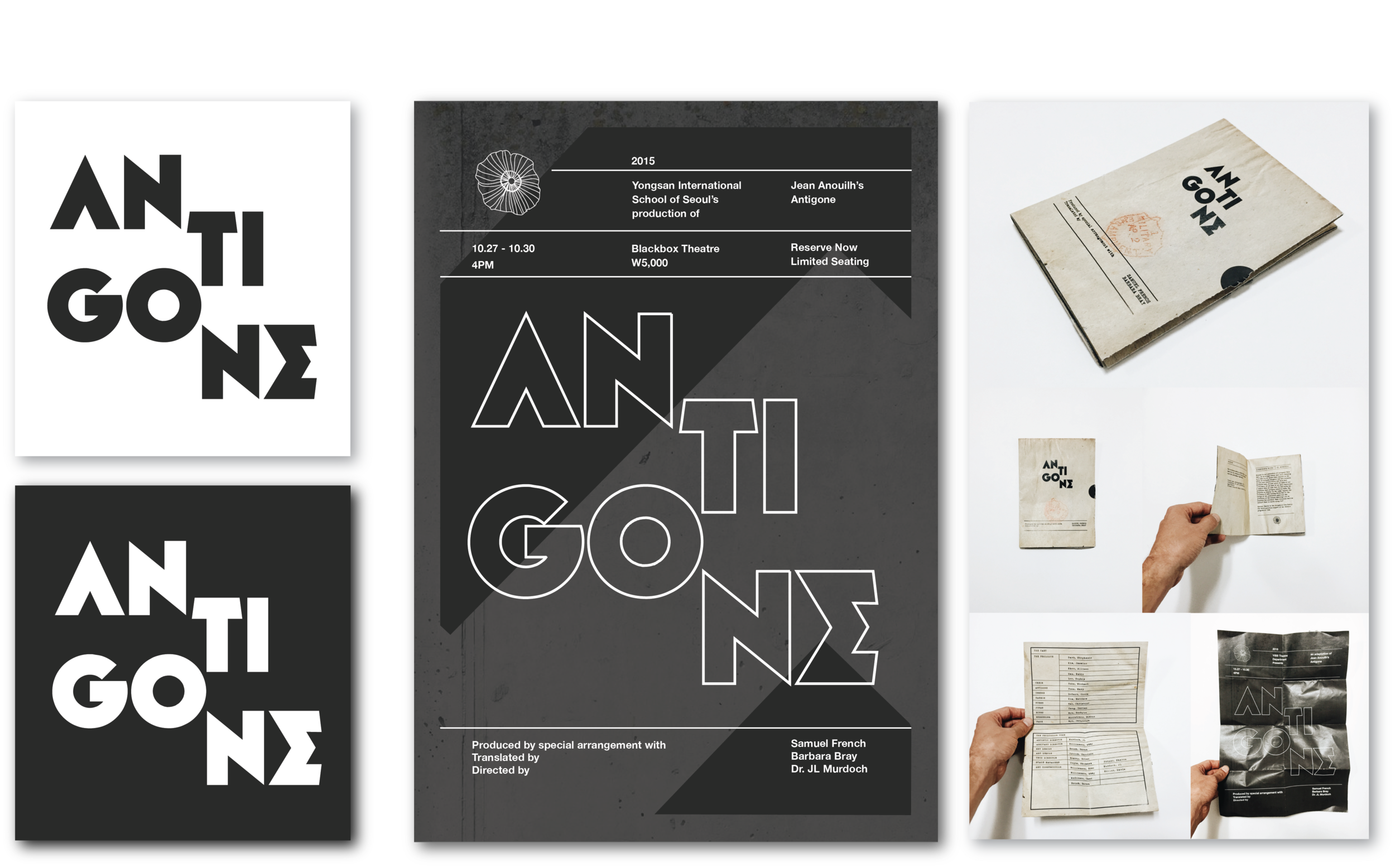 Antigone - 2015