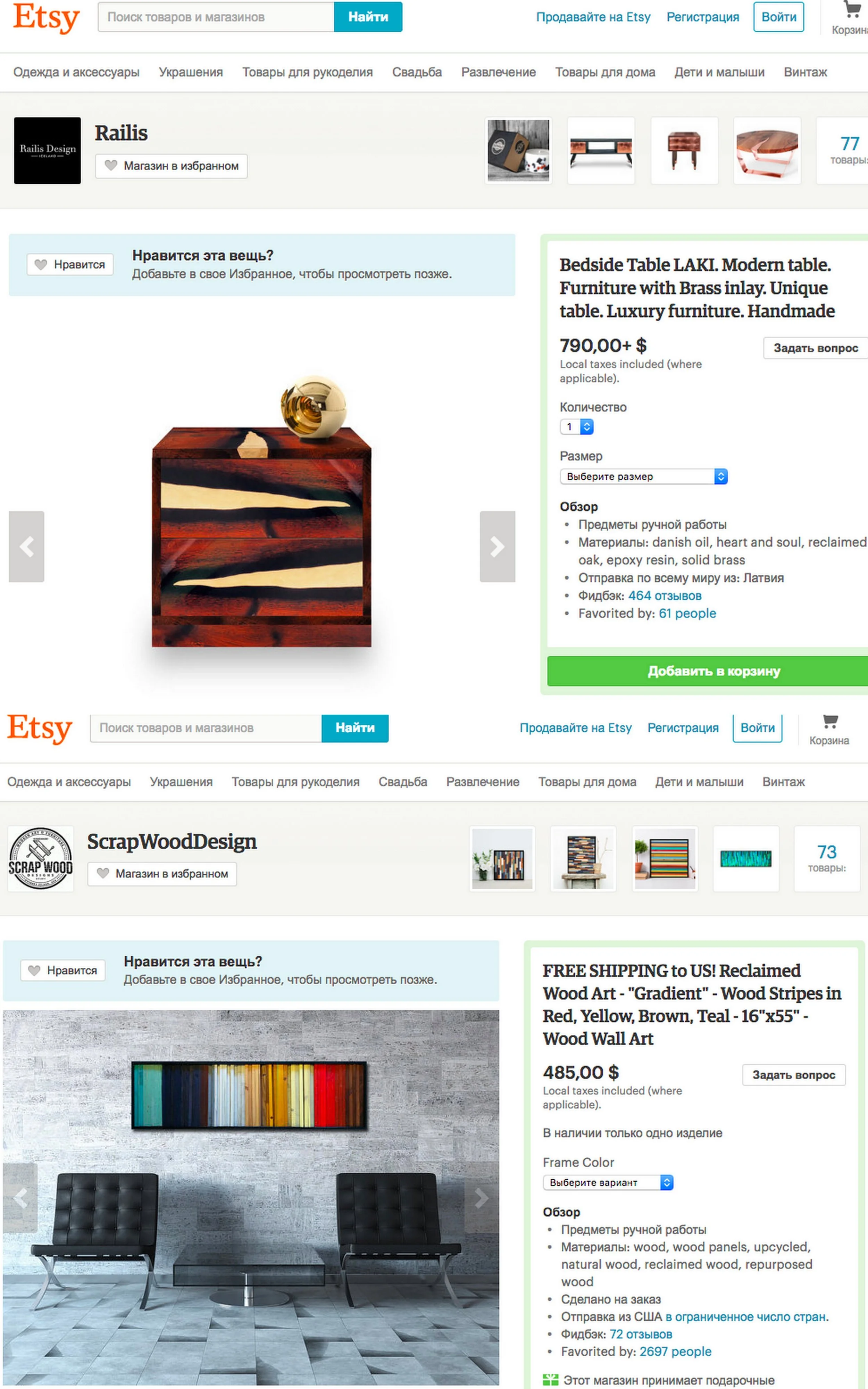 www.etsy.com