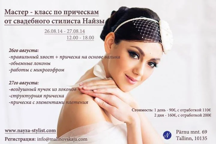nayza-workshop.jpg