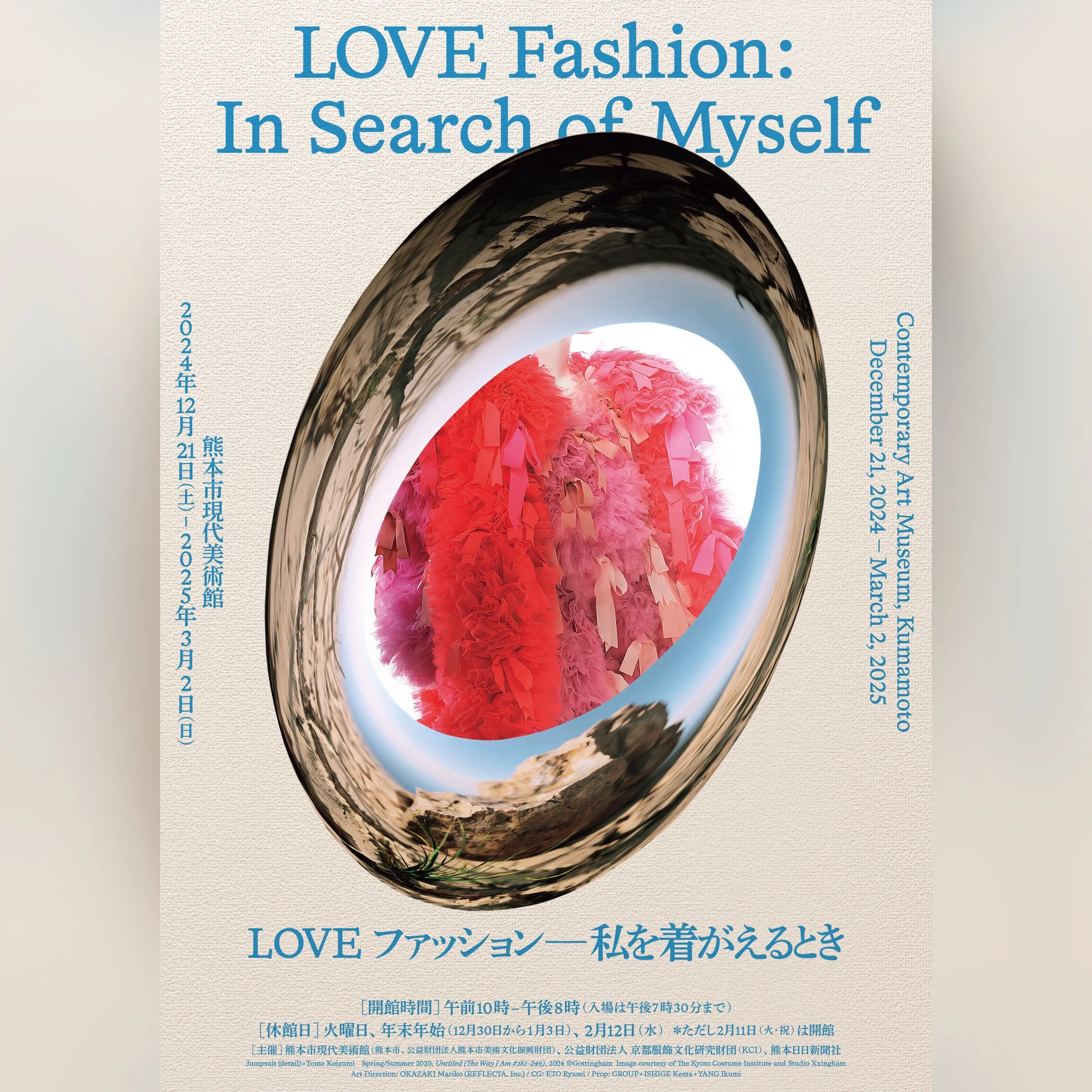 tomo koiztmi フリルポーチ　pouch_purple トモコイズミ TOMO KOIZUMI】トモコイズミ 10周年記念フリルポーチ - メルカリ